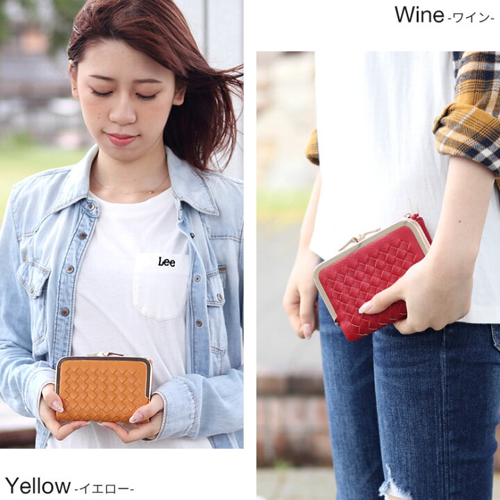 楽天市場 がま口 財布 レディース 二つ折り 二つ折り財布 黒 赤 レッド 金 ゴールド イエロー ブルー 個性的 安い 人気 おしゃれ かわいい 可愛い デザイン 女子 女の子 中学生 高校生 女子高生 大人可愛い ブランド 彼女 母の日 プレゼント シンプル 財布レディース 楽天市場 がま口 財布 レディース 二つ折り 二つ折り財布 黒 赤 レッド 金 ゴールド イエロー ブルー 個性的 安い 人気 おしゃれ かわいい 可愛い デザイン 女子 女の子 中学生 高校生 女子高生 大人可愛い ブランド 彼女 母の日 プレゼント シンプル 財布レディース