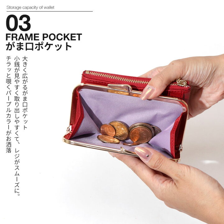 楽天市場 がま口 財布 レディース 二つ折り 二つ折り財布 黒 赤 レッド 金 ゴールド イエロー ブルー 個性的 安い 人気 おしゃれ かわいい 可愛い デザイン 女子 女の子 中学生 高校生 女子高生 大人可愛い ブランド 彼女 母の日 プレゼント シンプル 財布レディース