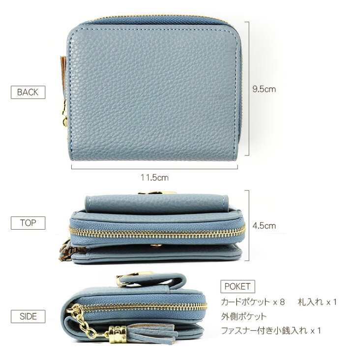 楽天市場 財布 レディース 二つ折り財布 タッセル ミニウォレット コンパクト 小さい財布 二つ折り お財布 ラウンドファスナー 小銭入れ スナップボタン 個性的 安い 人気 おしゃれ かわいい 可愛い デザイン 女子 女の子 中学生 高校生 女子高生 財布レディース 二