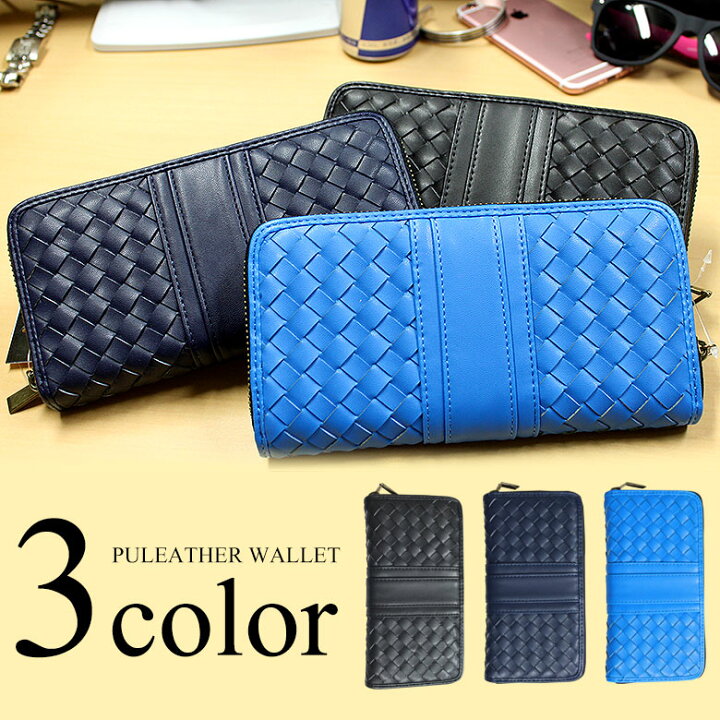 楽天市場 財布 メンズ 長財布 長 黒 青 ブルー ネイビー メッシュ ラウンドファスナー 個性的 カラフル 安い 人気 かっこいい おしゃれ デザイン ジュニア 10代 代 男子 男の子 中学生 高校生 子供 こども 合成皮革 革 ブランド 誕生日 プレゼント ジュニア 楽天市場 財布 メンズ 長財布 長 黒 青 ブルー ネイビー メッシュ ラウンドファスナー 個性的 カラフル 安い 人気 かっこいい おしゃれ デザイン ジュニア 10代 代 男子 男の子 中学生 高校生 子供 こども 合成皮革 革 ブランド 誕生日 プレゼント ジュニア