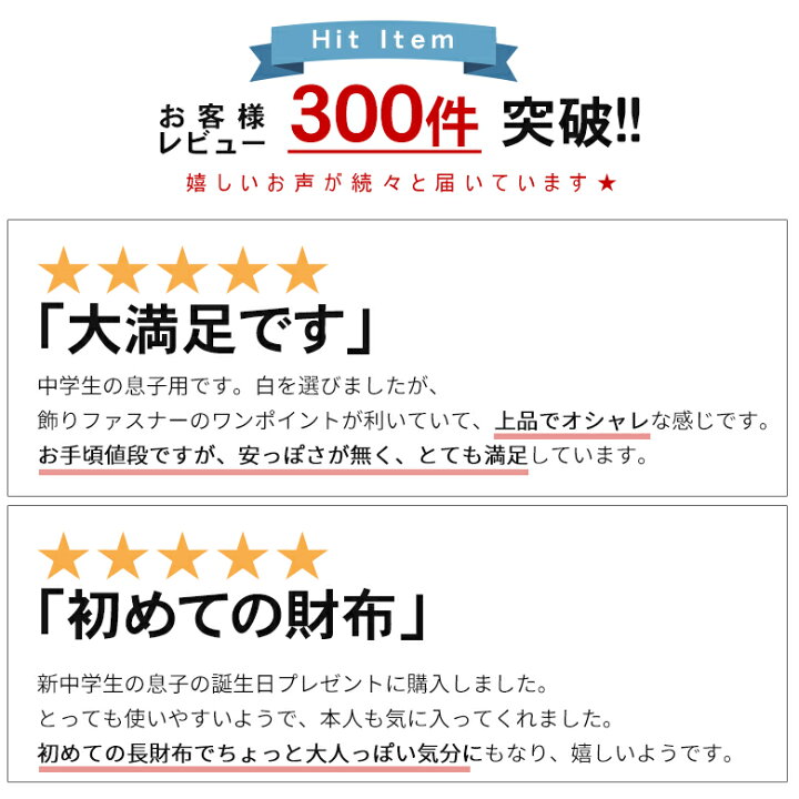 楽天市場 財布 メンズ 長財布 黒 赤 レッド 青 ブルー ネイビー 白 ホワイト ラウンドファスナー 個性的 財布 カラフル 安い 人気 かっこいい おしゃれ デザイン ジュニア 10代 代 男子 男の子 中学生 高校生 子供 入学祝い 誕生日 プレゼント カード