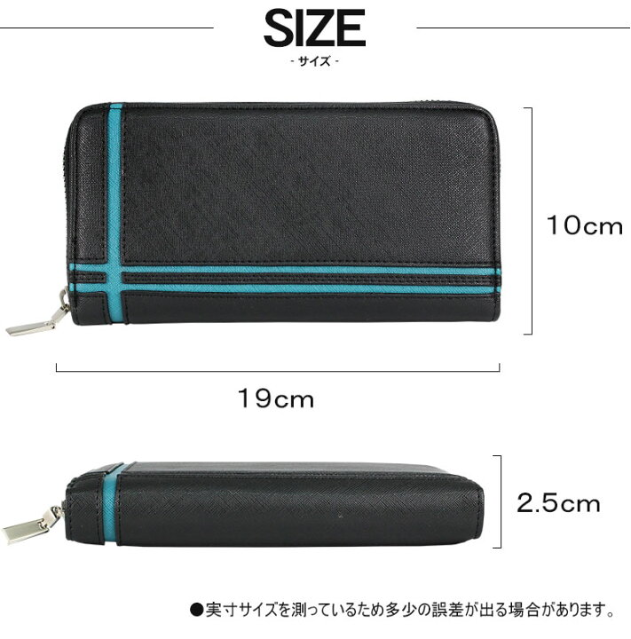 楽天市場 財布 メンズ 長財布 ラウンドファスナー 黒 ブラック 青 ブルー 個性的 カラフル 安い 人気 かっこいい おしゃれ デザイン ジュニア 10代 代 男子 男の子 中学生 高校生 子供 こども ブランド 誕生日 プレゼント ジュニア 機能性 カード たくさん 入る 楽天市場 財布 メンズ 長財布 ラウンドファスナー 黒 ブラック 青 ブルー 個性的 カラフル 安い 人気 かっこいい おしゃれ デザイン ジュニア 10代 代 男子 男の子 中学生 高校生 子供 こども ブランド 誕生日 プレゼント ジュニア 機能性 カード たくさん 入る