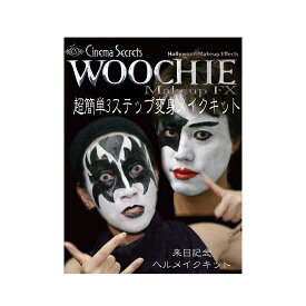 楽天市場 コスプレ メイクの通販