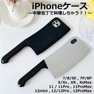 y[֑zǂŗ́HIؕX}zP[XɂȂIIv[gɃsb^I iPhone7 iPhone8 iPhone7Plus iPhone8Plus iPhoneX iPhoneXs iPhoneXR iPhoneXS Max iPhone11 11Pro 11Pro