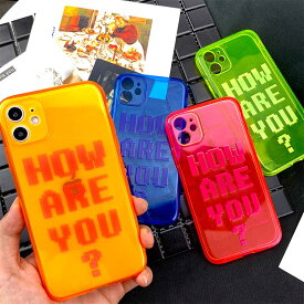 【メール便送料無料】HOW ARE YOU?の文字がデカくてカワイイ♪カラフル4色から選べるスマホケース iPhone7/8,7/8Plus,iPhoneX/Xs,iPhoneXR,iPhoneXS Max,iPhone11,11Pro,11Pro Max