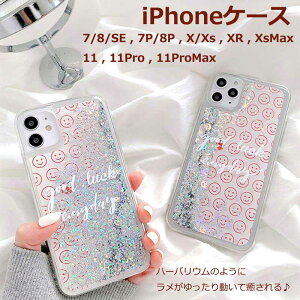 y[֑z LL X}C NA n[oE Y ꂢ l  킢   iPhone7 iPhone8 iPhone7Plus iPhone8Plus iPhoneX Xs iPhoneXR iPhoneXSMax iPhone11 11Pro 11ProMa