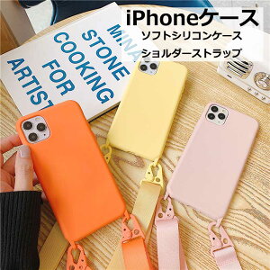 �y���[���֑��������z�V���R�� �I�����W �C�G���[ �s���N �V�����_�[�X�g���b�v ���킢�� ���ꂢ �N�₩ �P�F �l�C ������ iPhone7 iPhone8 iPhone7Plus iPhone8Plus iPhoneX Xs iPhoneXR iPhoneXSMax iPhone11 11Pro 11