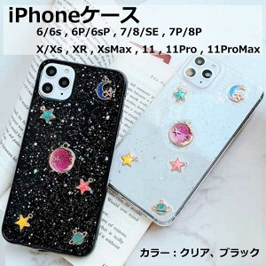 �y���[���֑��������z���� �� �� �L���L�� ���� �N���A �u���b�N �Y�� ���� �O���b�^�[ iPhone6 iPhone6S iPhone6Plus iPhone6SPlus iPhone7 iPhone8 iPhone7Plus iPhone8Plus iPhoneX Xs iPhoneXR iPhoneXSMax iPhone11 11Pro 11ProM
