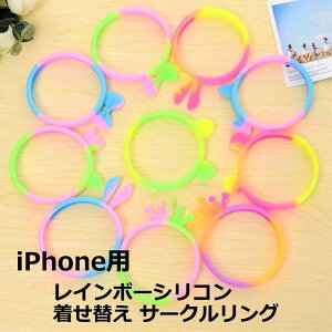 y[֑zVR C{[ ւ O 킢   ꂢ w2 iPhone7 iPhone8 iPhone7Plus iPhone8Plus iPhoneX iPhoneXs iPhoneXR iPhoneXS Max iPhone11 11Pro 11Pro Max iPhoneSE i