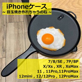楽天市場 フライパン スマートフォン タブレット の通販