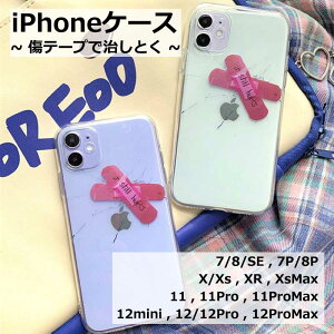 y[֑zЂ  Jnp   ohGCh  킢  sN uCN Break e[v iPhone7 iPhone8 iPhone7Plus iPhone8Plus iPhoneX iPhoneXs iPhoneXR iPhoneXS Max iPhone11 11Pro 11Pro 