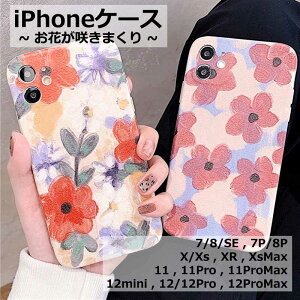 y[֑z ͂ ꂢ    ؂₩  킢 l G 菑  iPhone7 iPhone8 iPhone7Plus iPhone8Plus iPhoneX iPhoneXs iPhoneXR iPhoneXS Max iPhone11 11Pro 11Pro Max iPhoneSE iPhone12 12mi