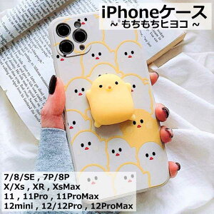 y[֑zЂ悱  XNC[Y  킢 ނɂނ L[g  l` iPhone7 iPhone8 iPhone7Plus iPhone8Plus iPhoneX iPhoneXs iPhoneXR iPhoneXS Max iPhone11 11Pro 11Pro Max iPhoneSE iPhone12 12mini 1