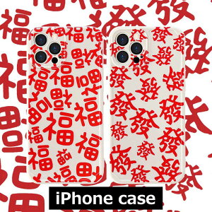 y[֑z  N   K  g  bh zCg  ܂݂ 킢 lC ʔ iPhone7 iPhone8 iPhone7Plus iPhone8Plus iPhoneX iPhoneXs iPhoneXR iPhoneXS Max iPhone11 11Pro 11Pro Ma