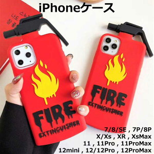 y[֑zFIRE t@C[   IV 킢  v[g    lC iPhone7 iPhone8 iPhone7Plus iPhone8Plus iPhoneX iPhoneXs iPhoneXR iPhoneXS Max iPhone11 11Pro 11Pro Max iPhoneSE i