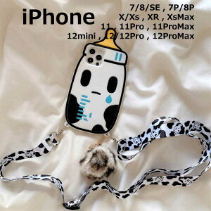 y[֑zMr ~N  l^ 킢 Xgbv t@[ LN^[  iPhone7 iPhone8 iPhone7Plus iPhone8Plus iPhoneX iPhoneXs iPhoneXR iPhoneXS Max iPhone11 11Pro 11Pro Max iPhoneSE iP