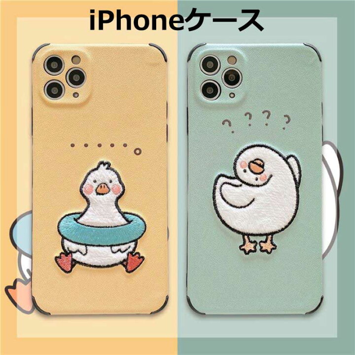 楽天市場 メール便送料無料 あひる アヒル 刺繍 かわいい 黄 青 キャラクター 動物 どうぶつ アニマル Iphone7 Iphone8 Iphone7plus Iphone8plus Iphonex Iphonexs Iphonexr Iphonexs Max Iphone11 11pro 11pro Max Iphonese Iphone12 12mini 12pro 12promax Ci Select 楽天市場 メール便送料無料 あひる アヒル 刺繍 かわいい 黄 青 キャラクター 動物 どうぶつ アニマル Iphone7 Iphone8 Iphone7plus Iphone8plus Iphonex Iphonexs Iphonexr Iphonexs Max Iphone11 11pro 11pro Max Iphonese Iphone12 12mini 12pro 12promax Ci Select