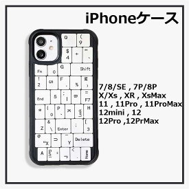 楽天市場 Iphone7plus キーボードの通販