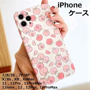 y[֑z  s[` sN ʕ t[c 킢  l킢 lC Vv iPhone7 iPhone8 iPhone7Plus iPhone8Plus iPhoneX iPhoneXs iPhoneXR iPhoneXS Max iPhone11 11Pro 11Pro Max iPhone