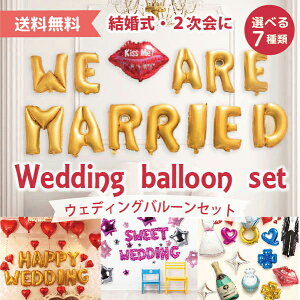  o[Zbg  n[g EFfBOtHg vbvX n[g ^[oi[ K[h A~ At@xbg MtgZbg v[g HappyWedding Sweet o[   