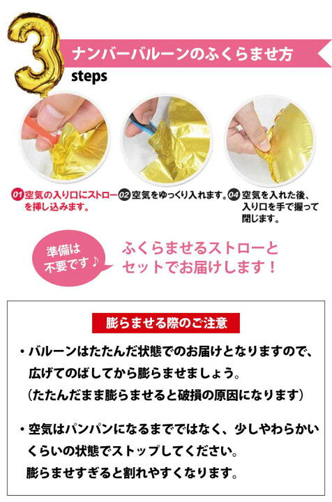 楽天市場】【メール便】5色から選べる・数字バルーン Mサイズ 約40CM 