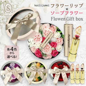  t[{bNX MtgZbg Siaflora \[vt[  f ͂Ȃ kailijumei VRICz bvIC K JCWCWp {K㗝X  v[