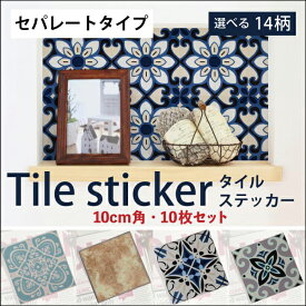 楽天市場 モロッコタイル 壁紙の通販 楽天市場 モロッコタイル 壁紙の通販