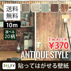 ǎ EH[ V[g ̂t ؖ CeA AeB[N ؖڕ NX 45cm×10[g(110m) wp-055 \Ă͂ SV[g JbeBOV[g V[ ǎ ͂ L