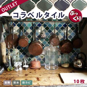 _20%OFF3360~I^3D AEgbg 10Zbg Rx^C V[ Ղ bJ^C Lb` bR^C ̃XebJ[ UCN^C gR^C \Ă͂ 