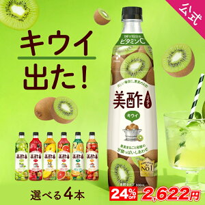 yN[|p24%OFF26159܂Łz3,450~2,622~ | Iׂ4{Zbg 7t[o[ 900ml×4{  ~` ݂ [J[ | hN ʎ| ݔ ݂₷ ސ| ނ