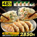 【48%OFF】エントリーでポイント20倍確定！ 5,500円→2,850円 王マンドゥ 選べる5個セット プチ 具材たっぷり ビッグサイズ 餃子 5種類から選べる 350g 冷凍餃子 マンドゥ bibigo 【公式】 ジャンボ餃子 ギョーザ 冷凍 食品 惣菜 冷凍食品 冷凍総菜