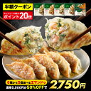 【クーポン利用で半額＆エントリーでポイント20倍確定★4日20時〜】5,500円→2,750円 最大1.75kg 王マンドゥ 選べる5個セット プチ 具材たっぷり ビッグサイズ 餃子 5種類から選べる 350g 冷凍餃子 マンドゥ bibigo 公式 ジャンボ餃子 ギョーザ 冷凍惣菜 冷凍食品 冷凍総菜