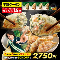【クーポン利用で半額＆エントリーでポイント14倍確定★4日21時59分まで】5,500円→2,750円 【bibigo公式…