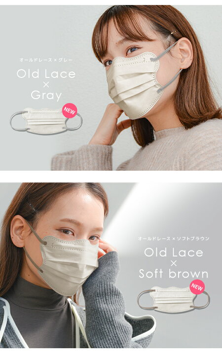 楽天市場】【85％OFF！1点428円】不織布マスク バイカラー 4D マスク  