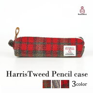 Harris Tweed（ハリスツイード）シンプルな ペンケース 筆箱