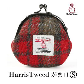 Harris Tweed（ハリスツイード） ガマ口 Sサイズ　レッドチェック｜小銭入れ｜小物入れ