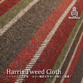 【50cm×50cm】Harris Tweed生地（ハリスツイード）◆ボーダー◆ラベル付｜ハンドクラフト