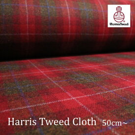 Harris Tweed（ハリスツイード）生地 ／Red × Brown チェック｜生地巾150cm｜カット販売｜ネームラベル付き