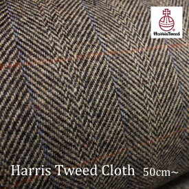 Harris Tweed（ハリスツイード）生地 ／Brownヘリンボーン オーバーチェック（Orange×Blue）｜生地巾150cm｜カット販売｜ネームラベル付き