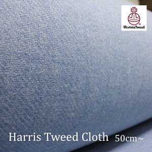Harris TweedinXcC[hjn ^LightBlue nbn150cmbJbg̔bl[xt
