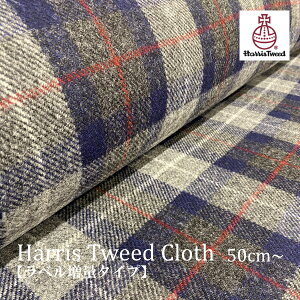 Harris TweedinXcC[hjn ^Navy × Gray `FbNbn150cmbJbg̔bl[xt