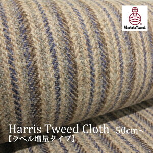 Harris TweedinXcC[hjn ^BorderiBrown × Bluej w{[bn150cmbJbg̔bl[xt