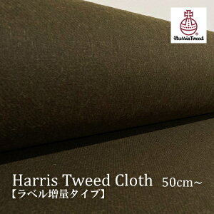 Harris TweedinXcC[hjn ^OliveGreen nbn150cmbJbg̔bl[xt