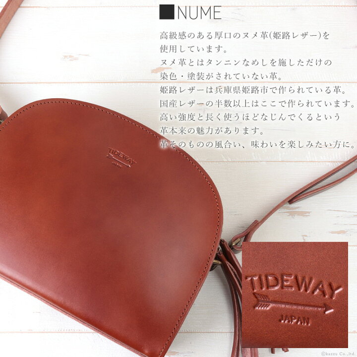 楽天市場】【当店限定カラー】TIDEWAY タイドウェイ ショルダーバッグ  