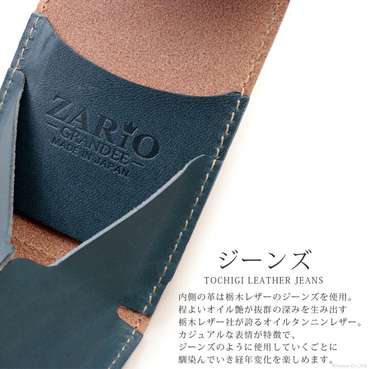 楽天市場】コインケース 小銭入れ ハンモック型ウォレット レディース 革 本革 栃木レザー 大きく開く コインホルダー カードも入る 小さい財布 財布 コンパクト 小型 日本製 ブランド ZARIO-GRANDEE- ザリオグランデ バイカラー おしゃれ ZAG-0042 mlb メール便 送料無料 ... 楽天市場】コインケース 小銭入れ ハンモック型ウォレット レディース 革 本革 栃木レザー 大きく開く コインホルダー カードも入る 小さい財布 財布 コンパクト 小型 日本製 ブランド ZARIO-GRANDEE- ザリオグランデ バイカラー おしゃれ ZAG-0042 mlb メール便 送料無料 ...