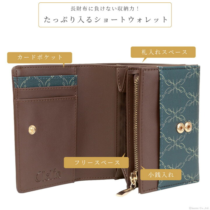 楽天市場】【ドラマ使用】二つ折り財布 レディース ブランド 合成皮革 