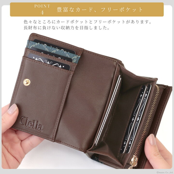 楽天市場】【ドラマ使用】二つ折り財布 レディース ブランド 合成皮革 