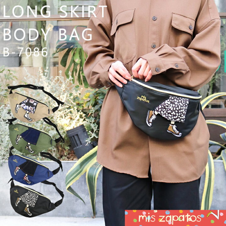 楽天市場 ボディバッグ レディース ブランド Mis Zapatos ミスサパト 軽量 ナイロン ママ ワンショルダー ロングスカート スニーカー 足柄 かわいい 軽い ウエストポーチ ミニバッグ 旅行 B 7086 Mlb メール便 送料無料 バッグ 財布 クレリア