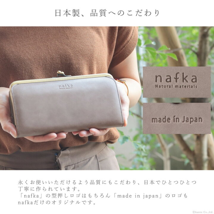 楽天市場】長財布 レディース ギャルソンタイプ がま口 本革 ロングウォレット 女性用 nafka ナフカ tuuli トゥーリ 牛革 財布 モストロ ナチュラル ギャルソン 使いやすい レザー 小銭入れあり 機能性 シンプル ブランド 春財布 ギフト プレゼント 彼女 本革長財布 ... 楽天市場】長財布 レディース ギャルソンタイプ がま口 本革 ロングウォレット 女性用 nafka ナフカ tuuli トゥーリ 牛革 財布 モストロ ナチュラル ギャルソン 使いやすい レザー 小銭入れあり 機能性 シンプル ブランド 春財布 ギフト プレゼント 彼女 本革長財布 ...
