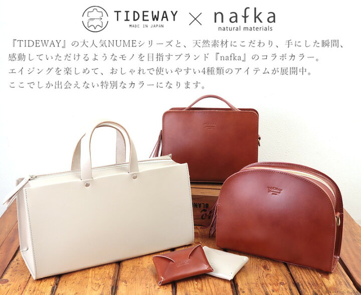 楽天市場】【当店限定カラー】TIDEWAY タイドウェイ ショルダーバッグ  